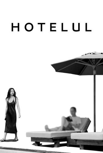 The Hotel (2022)