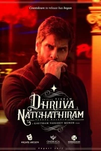 Dhruva Natchathiram (2023)